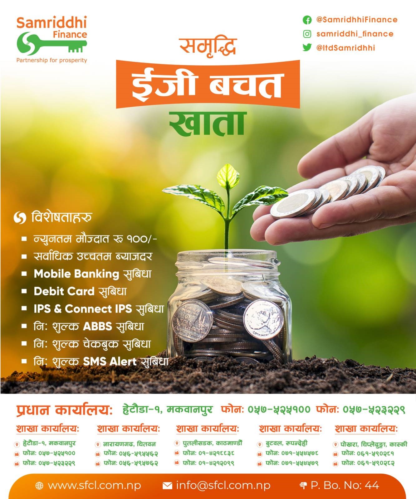 Samriddhi Easy Saving 